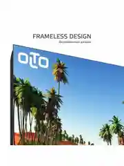 Телевизор HD OLTO 32T20H, DVB-T/T2 диагональ 32" (81 см), черный, гарантия 1 год