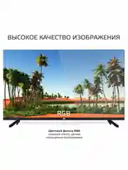 Телевизор HD OLTO 32T20H, DVB-T/T2 диагональ 32" (81 см), черный, гарантия 1 год