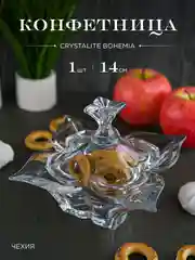 Прозрачный конфетница с крышкой Crystalite Bohemia Florale 20 см