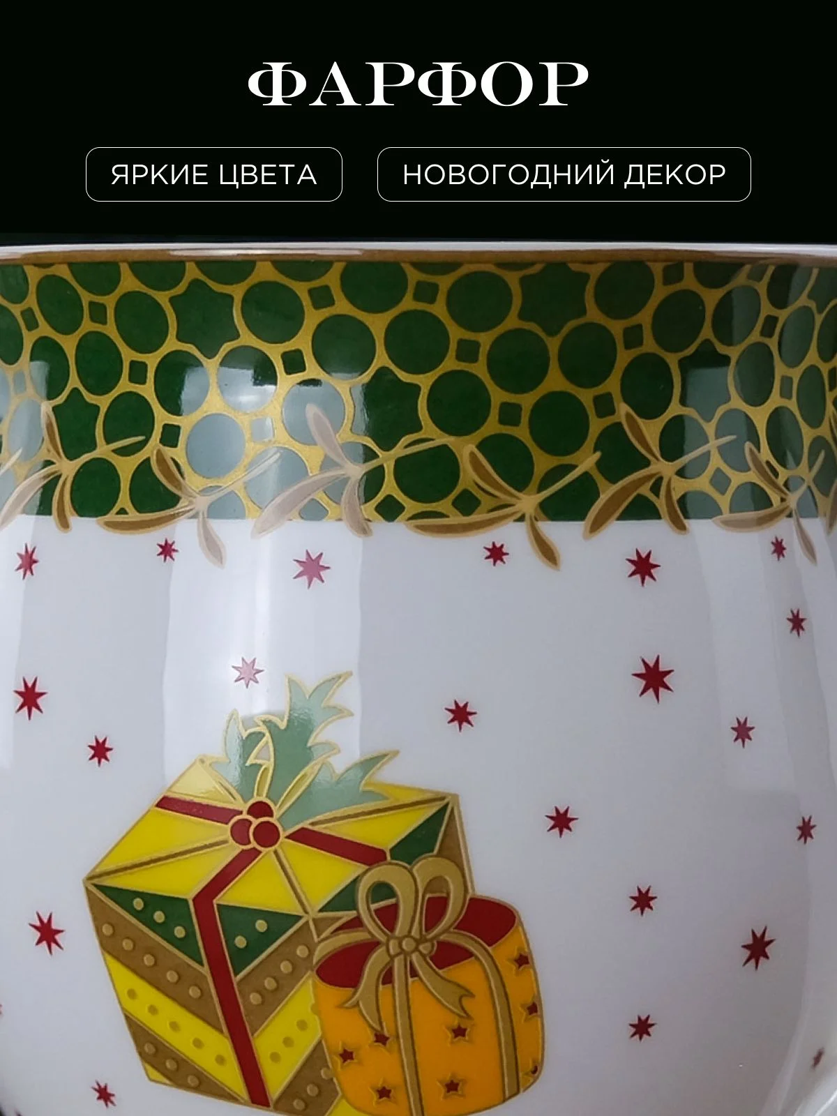 Разноцветный кружка Repast Christmas world Magic time 440 мл