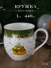 Разноцветный кружка Repast Christmas world Magic time 440 мл