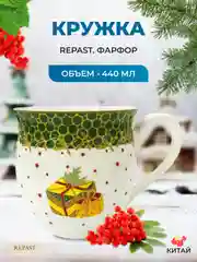 Разноцветный кружка Repast Christmas world Magic time 440 мл