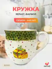 Разноцветный кружка Repast Christmas world Magic time 440 мл