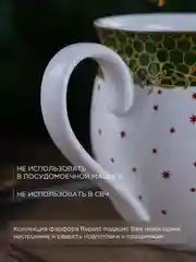 Разноцветный кружка Repast Christmas world Magic time 440 мл