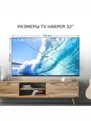 Телевизор SKYLINE 32YST5975, SMART-TV, Wi-Fi, Android 9.0