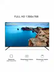 Телевизор SKYLINE 32YST5975, SMART-TV, Wi-Fi, Android 9.0