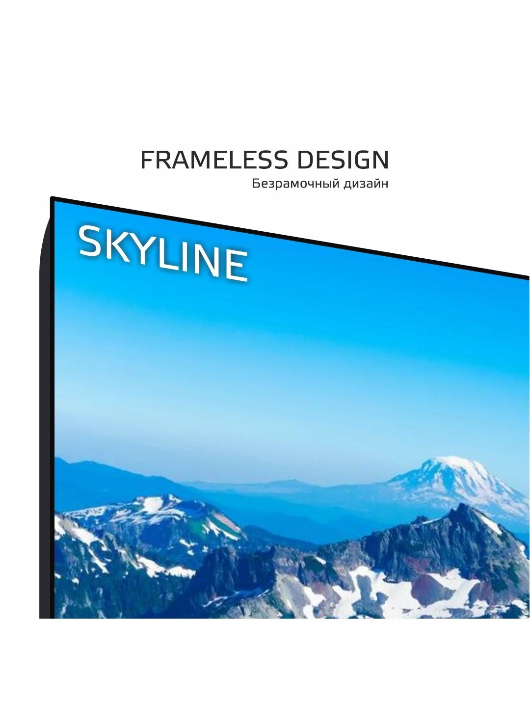 Телевизор SKYLINE 32YST5975, SMART-TV, Wi-Fi, Android 9.0