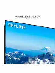 Телевизор SKYLINE 32YST5975, SMART-TV, Wi-Fi, Android 9.0