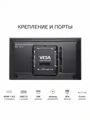 Телевизор SKYLINE 32YST5975, SMART-TV, Wi-Fi, Android 9.0