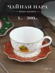 Разноцветный чайная пара Repast Christmas world Magic time 300 мл