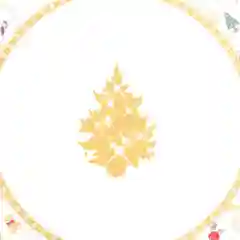 Разноцветный блюдо круглое Repast Christmas world Toys yellow диаметр 30 см