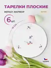 Белый набор плоских тарелок Repast 19 см Гусики (6 шт)