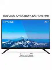 Телевизор HD SKYLINE 24YST5970, SMART-TV, Wi-Fi ,Android 9.0