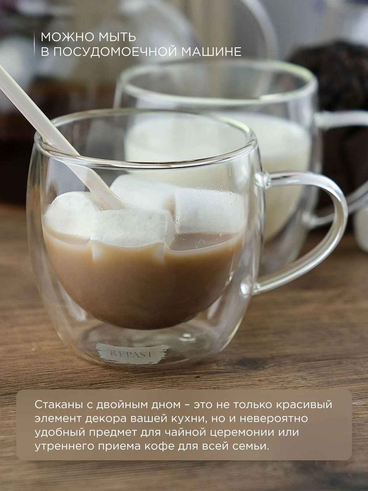 Прозрачный кружка Repast большая необжигающая чашка термокружка с двойными стенками 300 мл