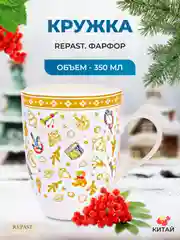 Разноцветный кружка Repast Christmas world Toys 350 мл