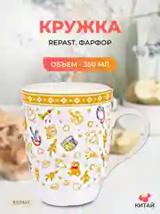 Разноцветный кружка Repast Christmas world Toys 350 мл