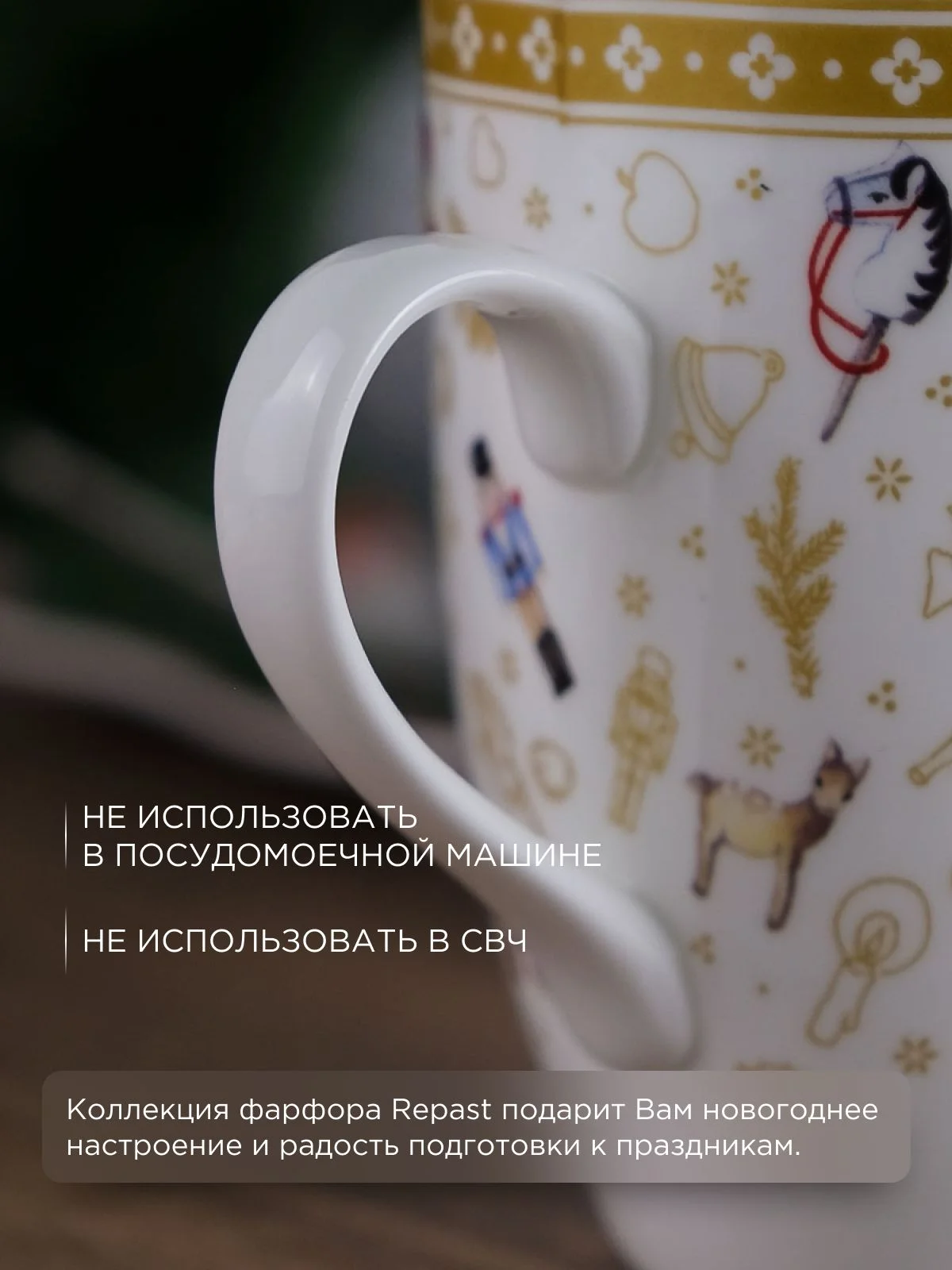 Разноцветный кружка Repast Christmas world Toys 350 мл