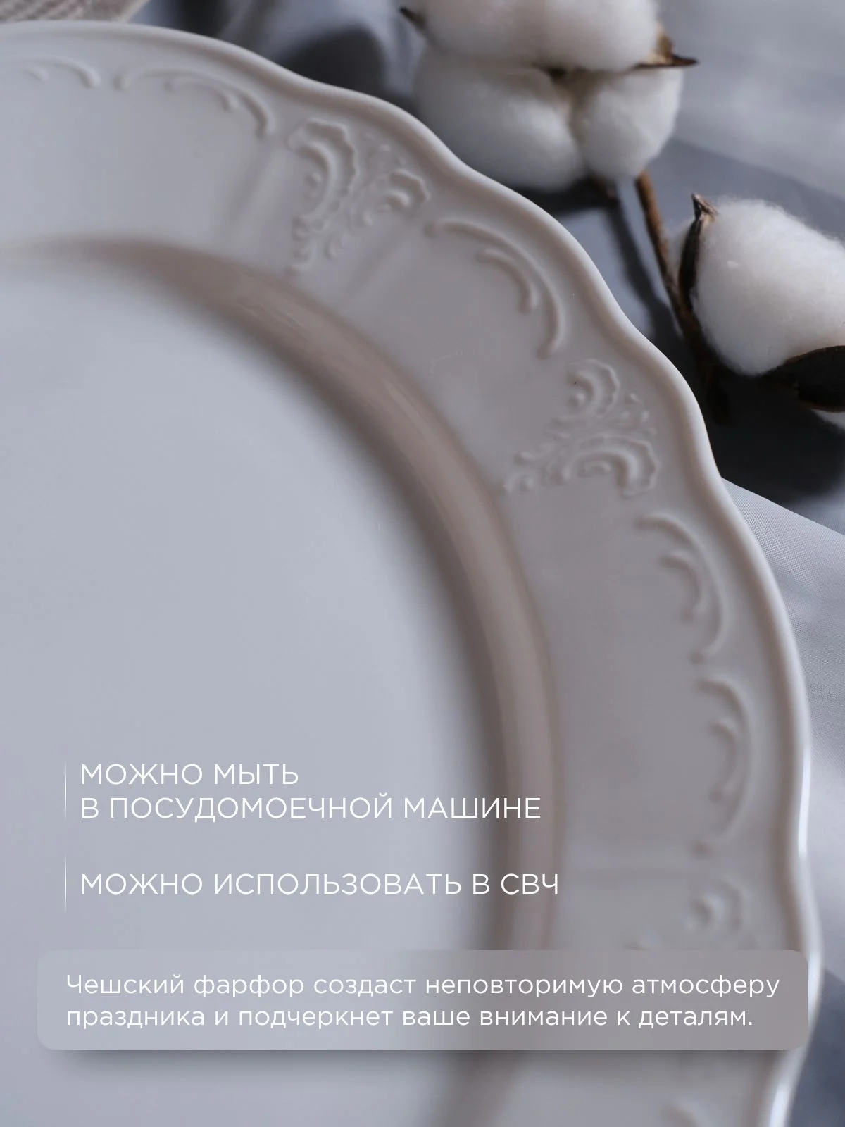 Белый оригинальное блюдо овальное Repast Bellevue 32 см
