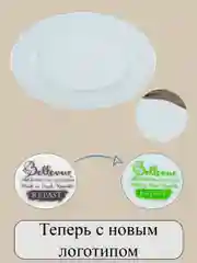 Белый оригинальное блюдо овальное Repast Bellevue 32 см