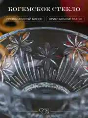 Прозрачный конфетница Crystalite Bohemia 14 см, прозрачный