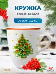 Разноцветный кружка Repast Christmas world Новогодняя ёлка 350 мл