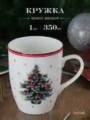 Разноцветный кружка Repast Christmas world Новогодняя ёлка 350 мл