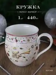 Разноцветный кружка Repast Christmas world Multi 440 мл