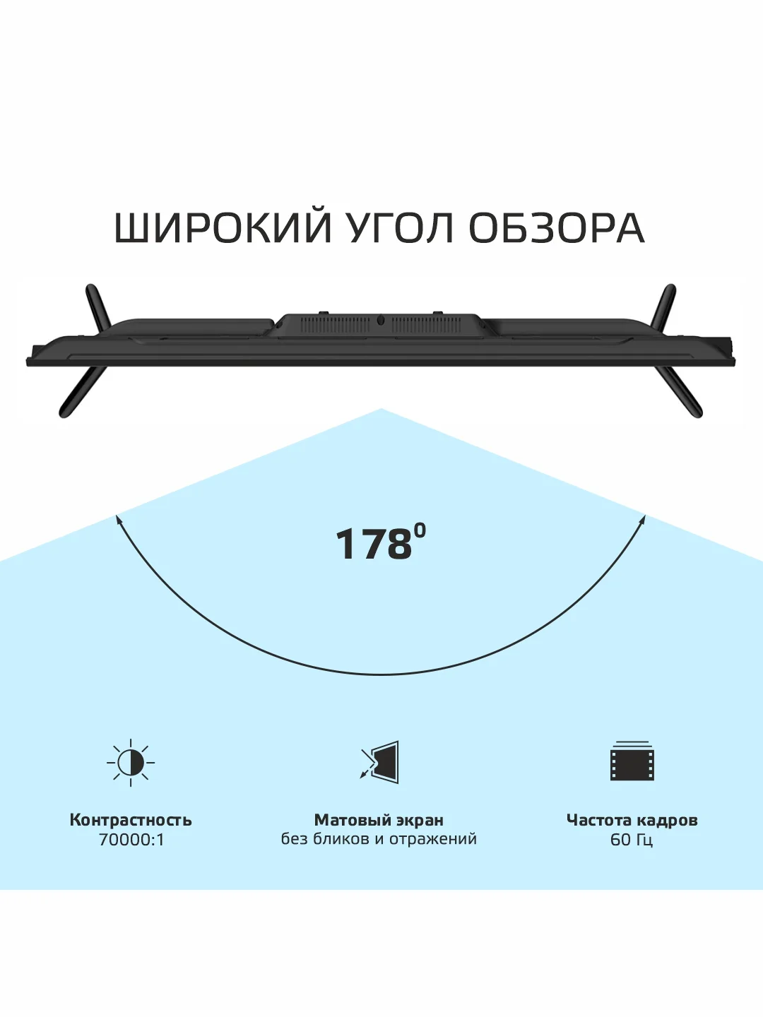 Телевизор SMART TV Skyline 32YST5970, Android 11, Wi-Fi, диагональ 32"