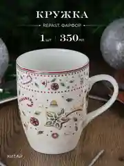 Разноцветный кружка Repast Christmas world Multi 350 мл