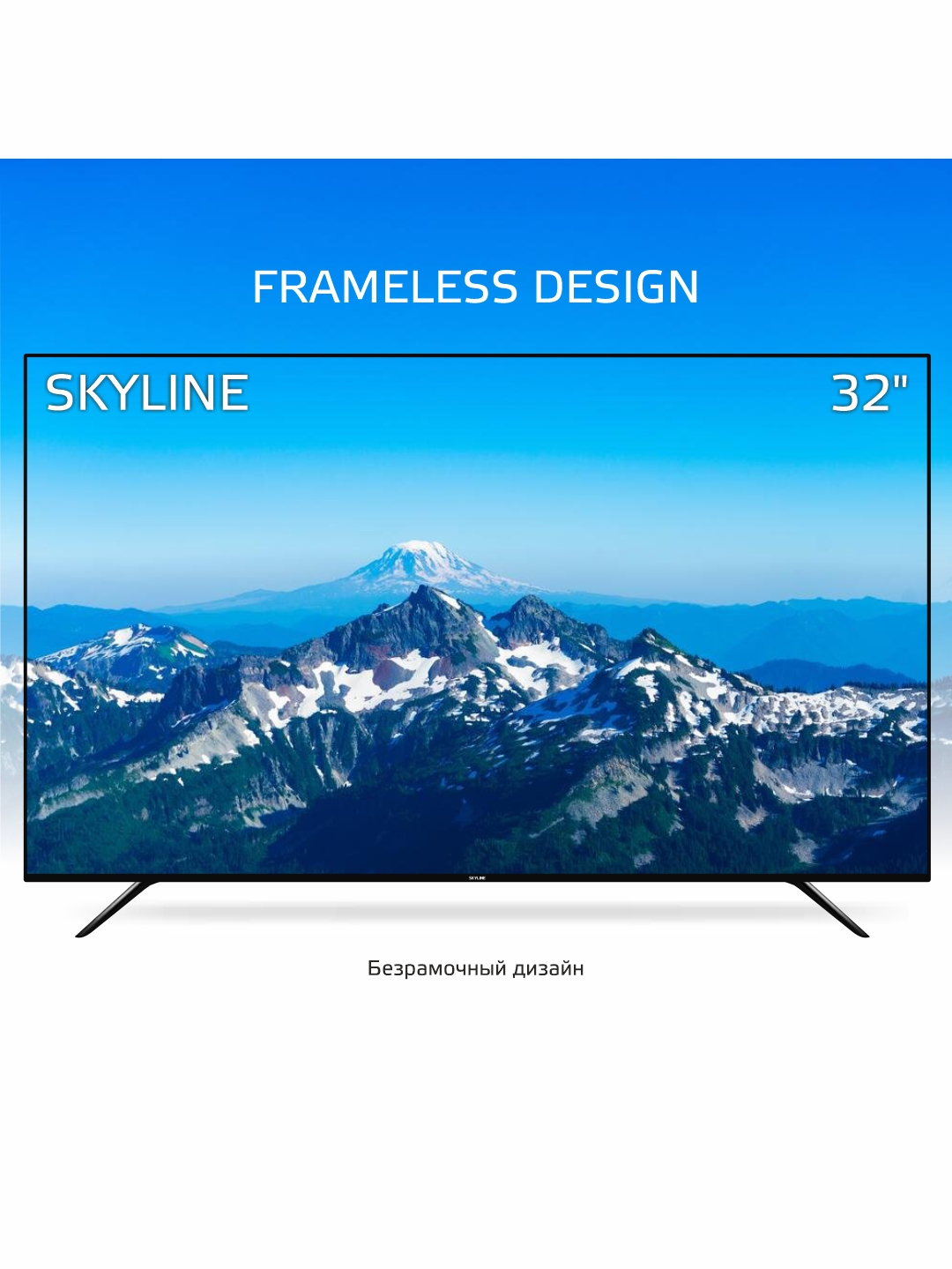 Телевизор SMART TV Skyline 32YST5970, Android 11, Wi-Fi, диагональ 32