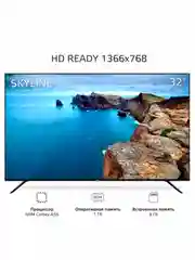 Телевизор SMART TV Skyline 32YST5970, Android 11, Wi-Fi, диагональ 32"