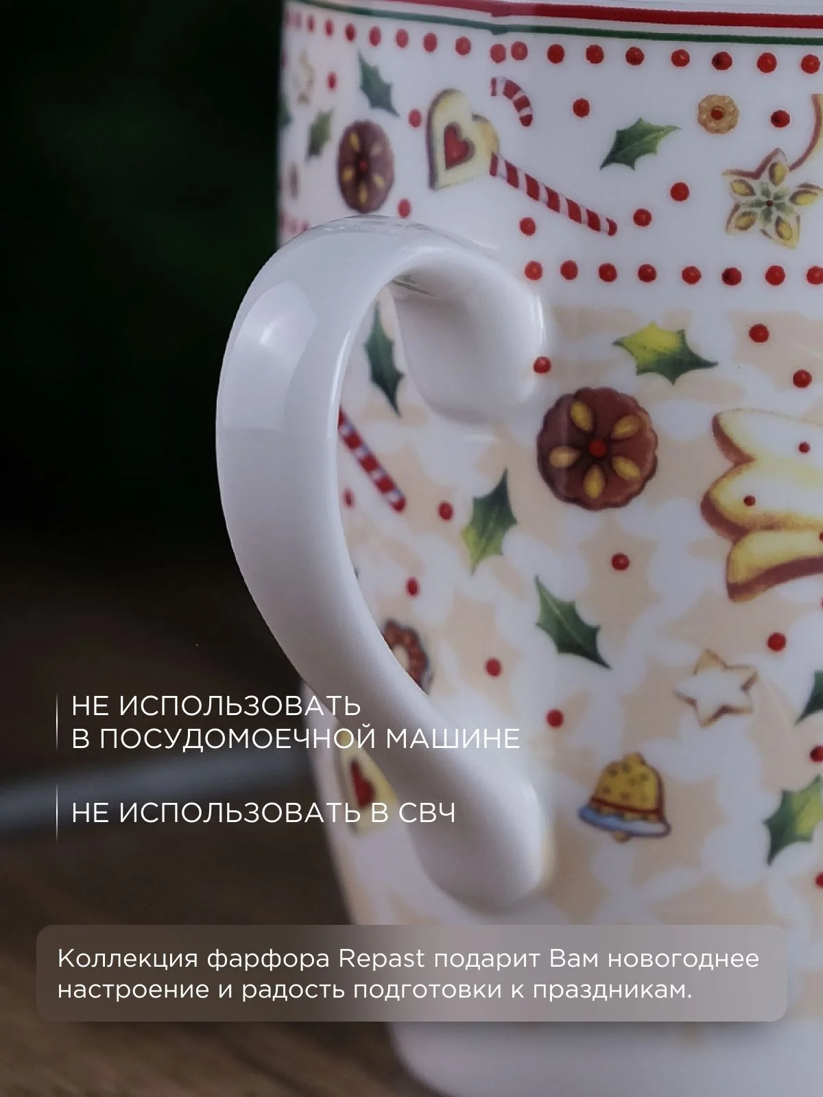 Разноцветный кружка Repast Christmas world Multi 350 мл