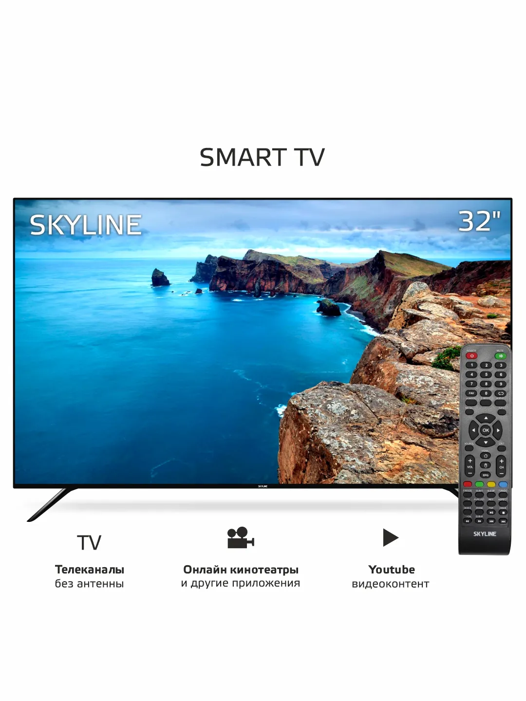 Телевизор SMART TV Skyline 32YST5970, Android 11, Wi-Fi, диагональ 32