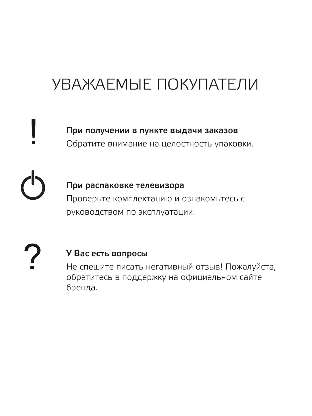 Телевизор SMART TV Skyline 32YST5970, Android 11, Wi-Fi, диагональ 32"