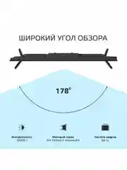 SKYLINE 32YT5900 HD Ready, функция Timeshift
