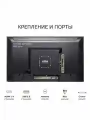 SKYLINE 32YT5900 HD Ready, функция Timeshift