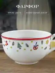 Разноцветный кружка Repast Christmas world Toys red 300 мл