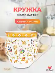 Разноцветный кружка Repast Christmas world Toys 440 мл