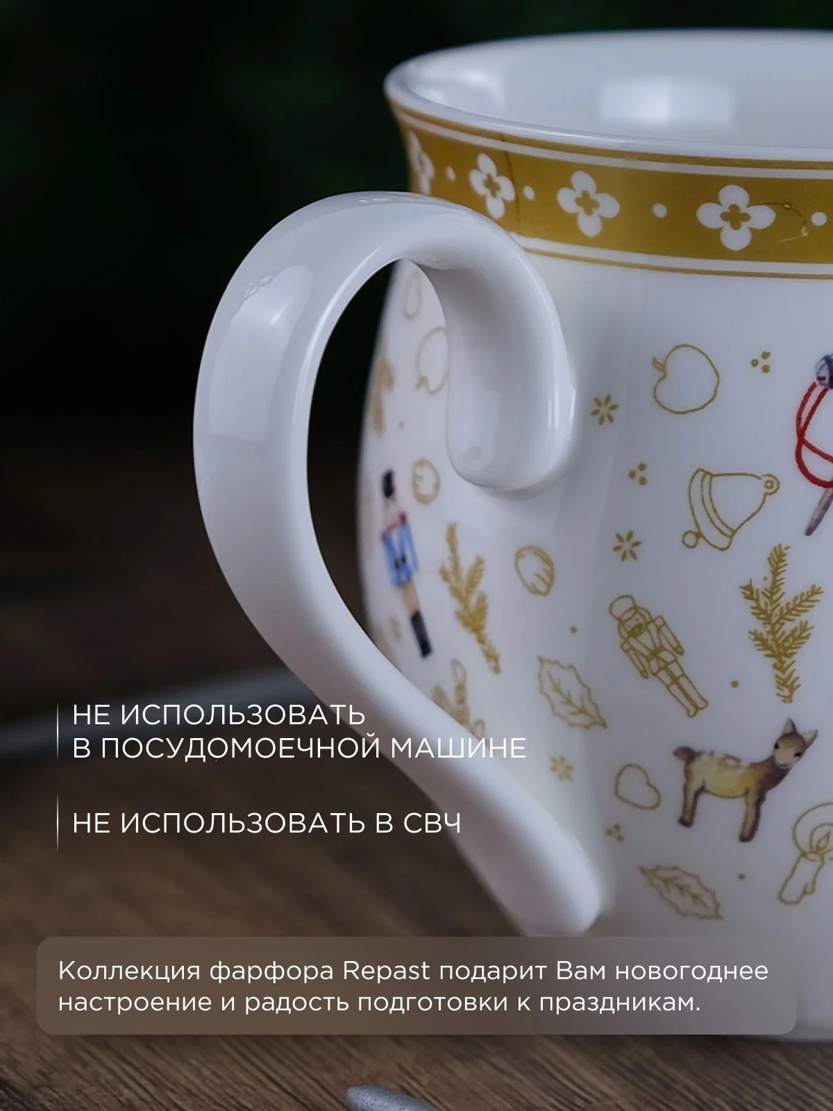 Разноцветный кружка Repast Christmas world Toys 440 мл