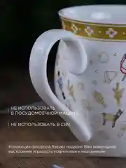 Разноцветный кружка Repast Christmas world Toys 440 мл