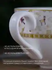 Разноцветный кружка Repast Christmas world Toys yellow 300 мл