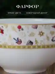 Разноцветный кружка Repast Christmas world Toys yellow 300 мл
