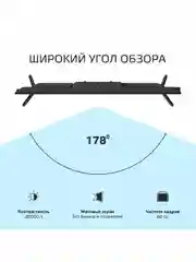 Телевизор HARPER 40F660T, диагональ 40,  FHD, с DVB-T2