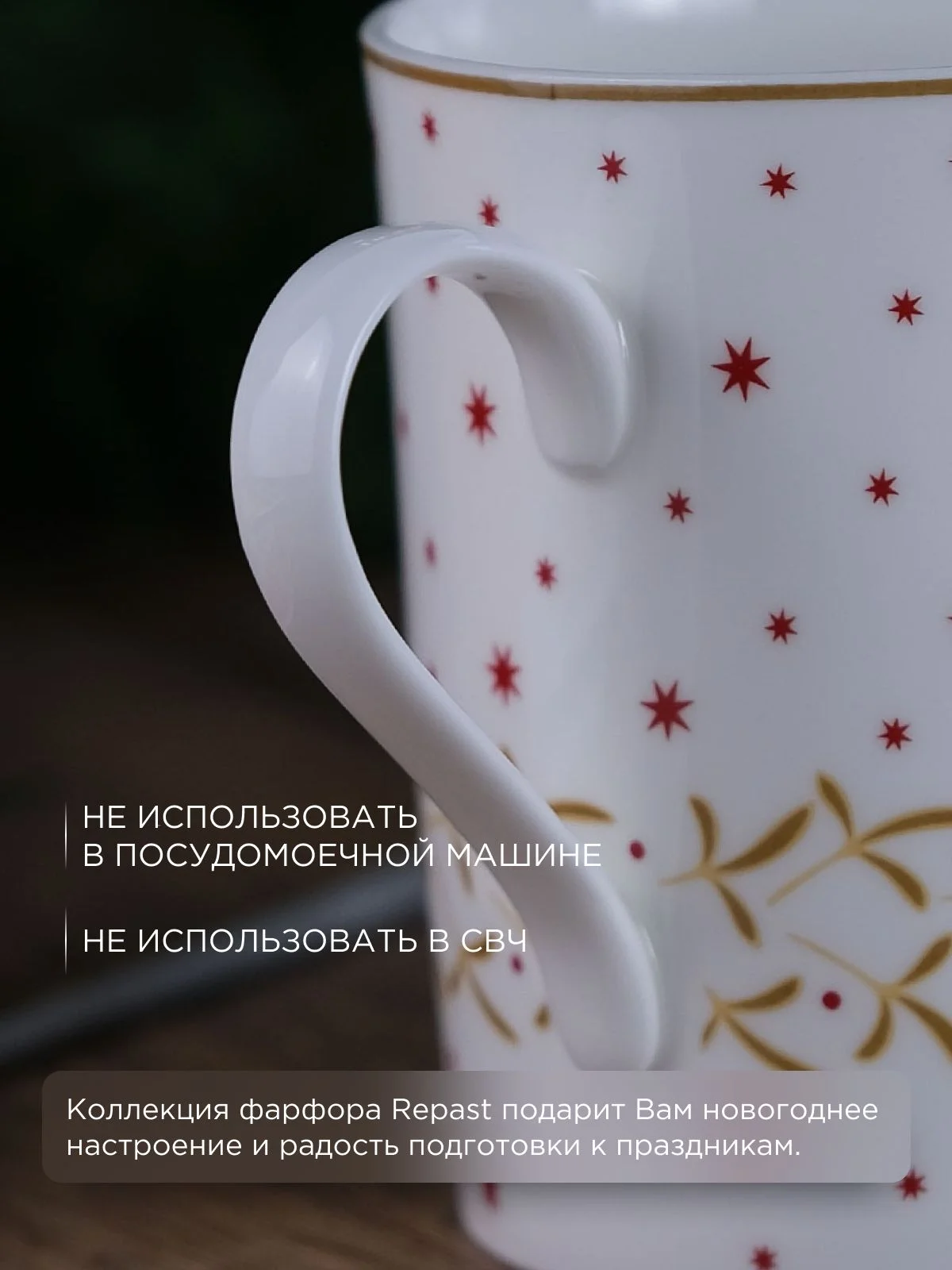 Разноцветный кружка Repast Christmas world Magic time 350 мл