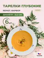 Белый набор глубоких тарелок 22,5 см Гусики (6 шт)