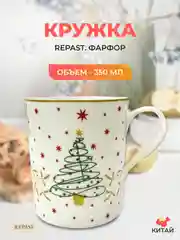 Разноцветный кружка Repast Christmas world Magic time 350 мл