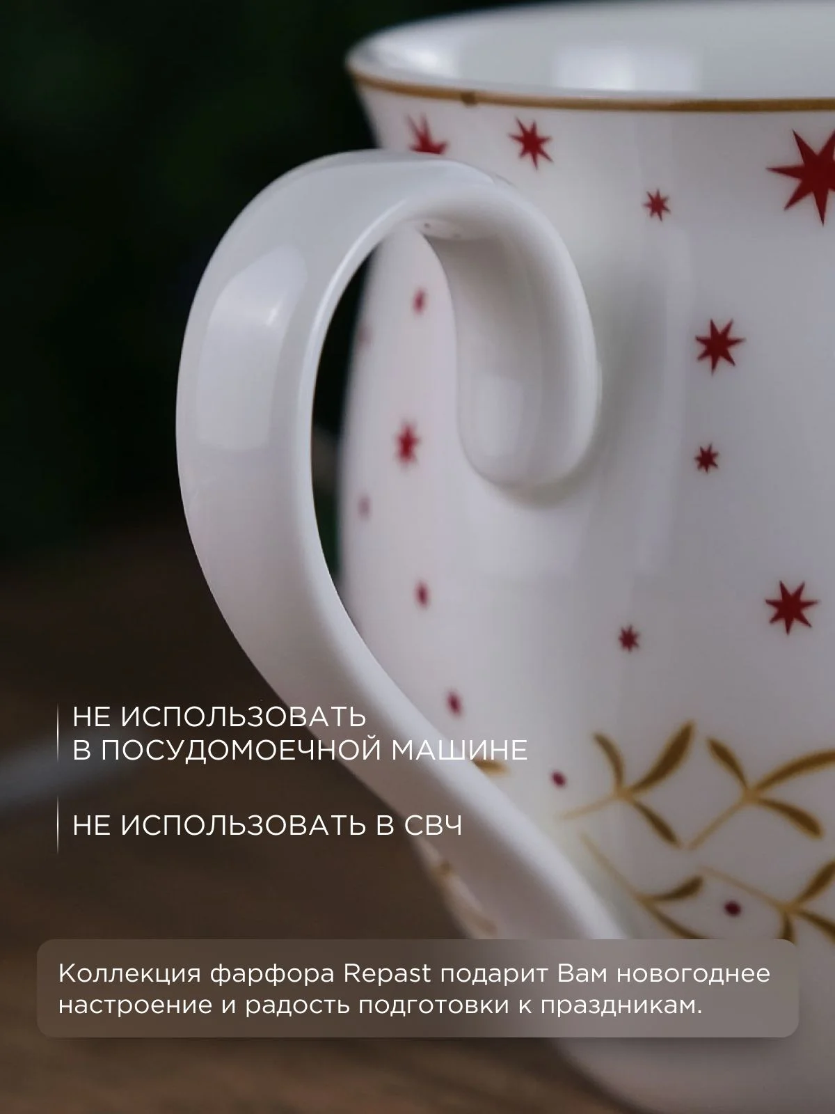 Разноцветный кружка Repast Christmas world Magic time 440 мл
