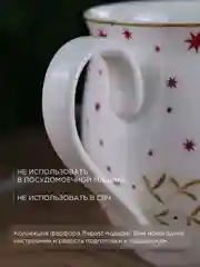 Разноцветный кружка Repast Christmas world Magic time 440 мл