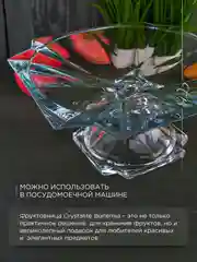 Прозрачный фруктовница на ножке Crystalite Bohemia Metropolitan 26 см