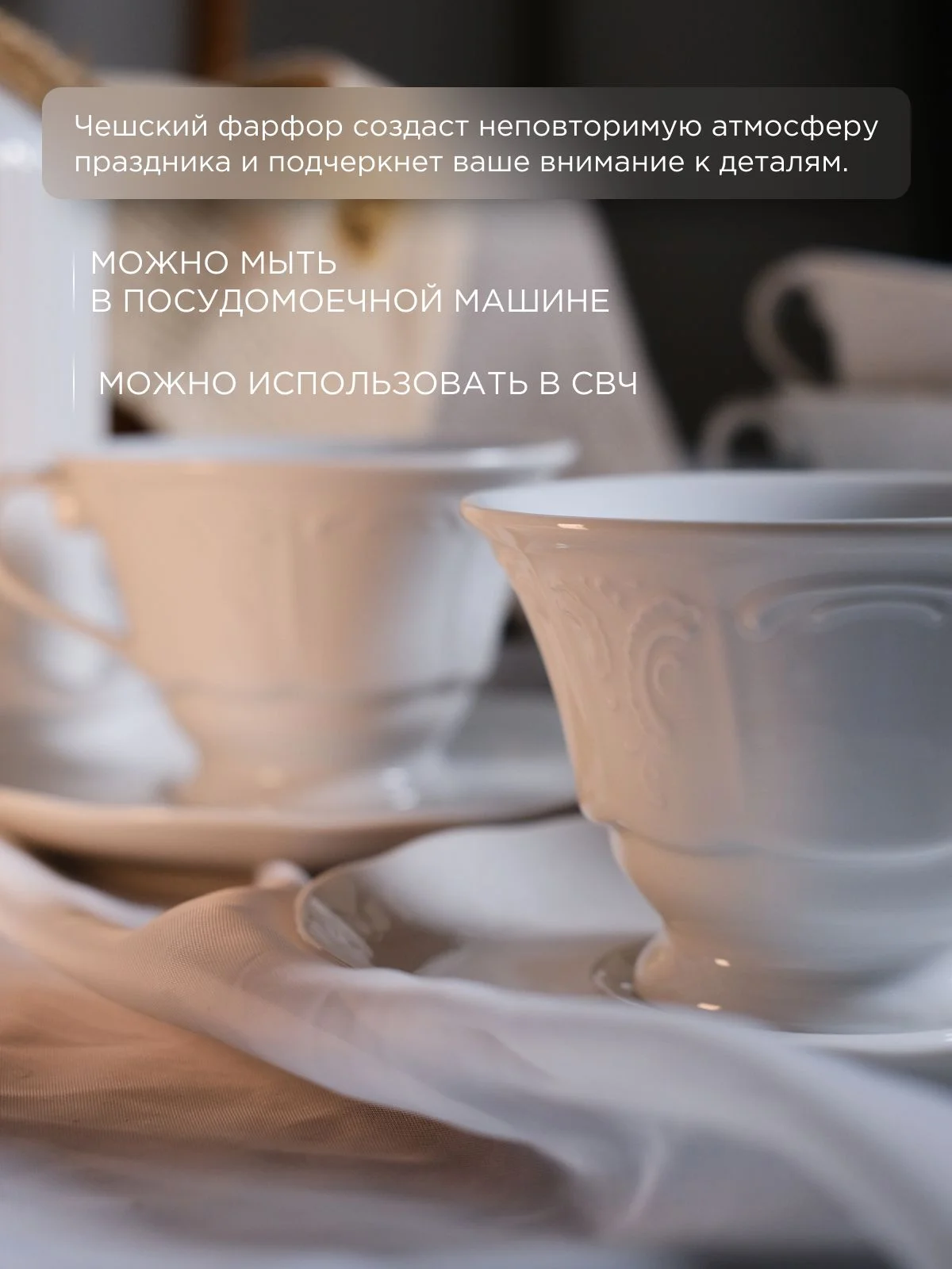 Белый оригинальный набор чайных пар Repast Bellevue 220 мл (6 пар)